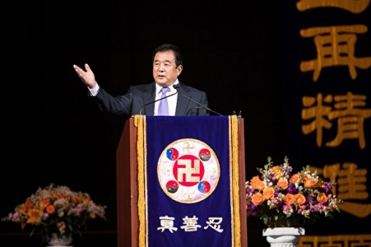 Master Li Hongzhi Lectures to Ten Thousand Falun Gong Practitioners at DC Conference