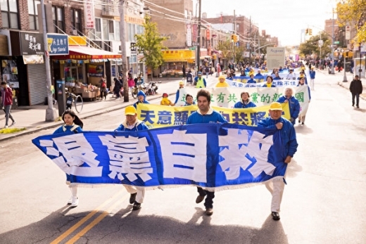 NY2018Parade27