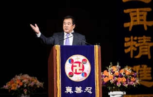 Master Li Hongzhi Lectures to Ten Thousand Falun Gong Practitioners at DC Conference