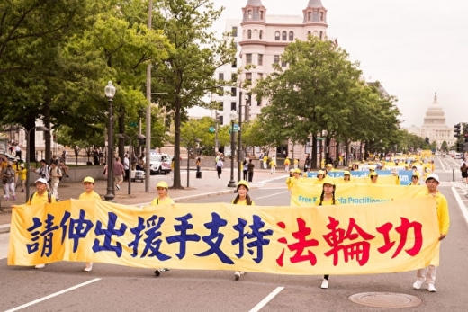 Marched in Washington D.C. Picture5