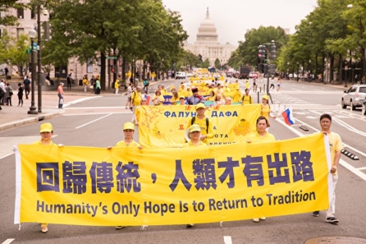 Marched in Washington D.C. Picture8