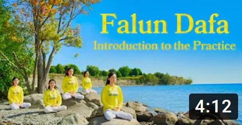 Falun Dafa – Introduction to the Practice