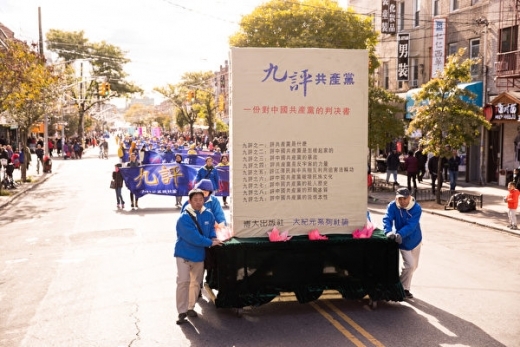 NY2018Parade22