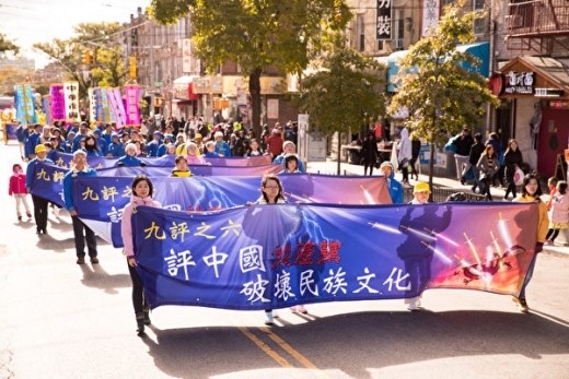 NY2018Parade23