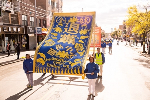 NY2018Parade28