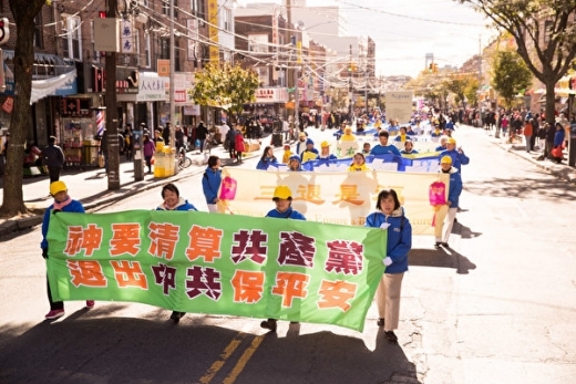 NY2018Parade29