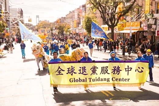 NY2018Parade31